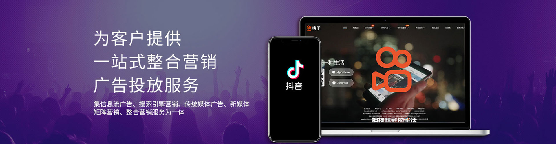 东阳百度包年竞价